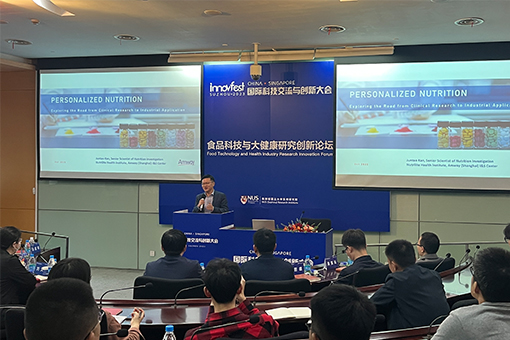 浙江尚越應(yīng)邀參加2023中新國際科技交流與創(chuàng)新大會(huì)